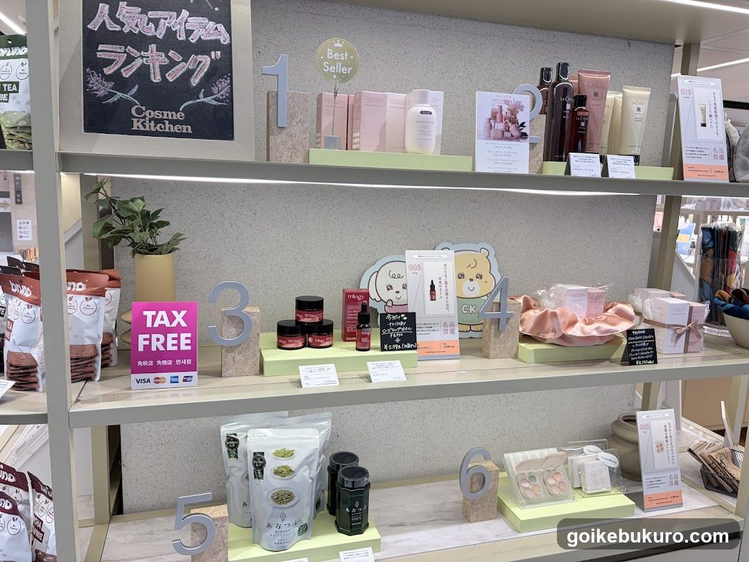 Cosme Kitchen Product Display