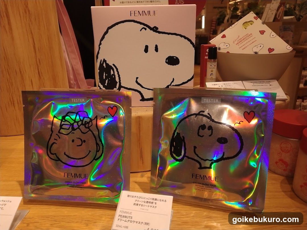 Snoopy-themed skincare products display
