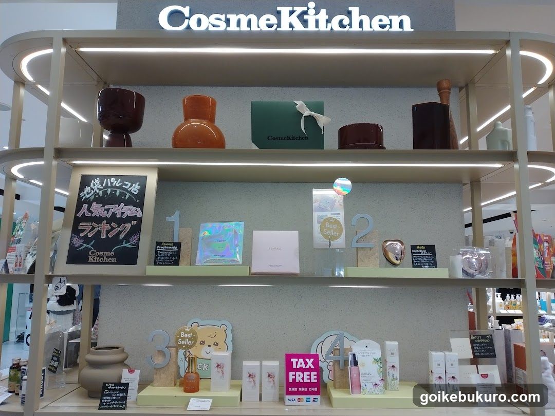 CosmeKitchen Display Shelf
