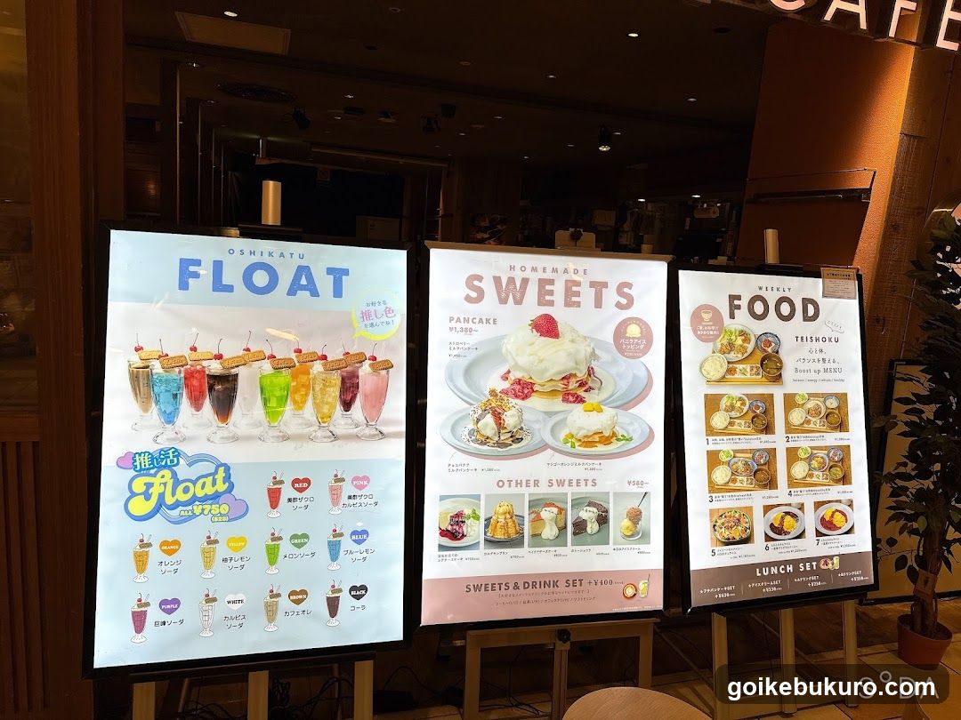 Oshikatsu Float, Homemade Sweets, Weekly Food Menu Boards