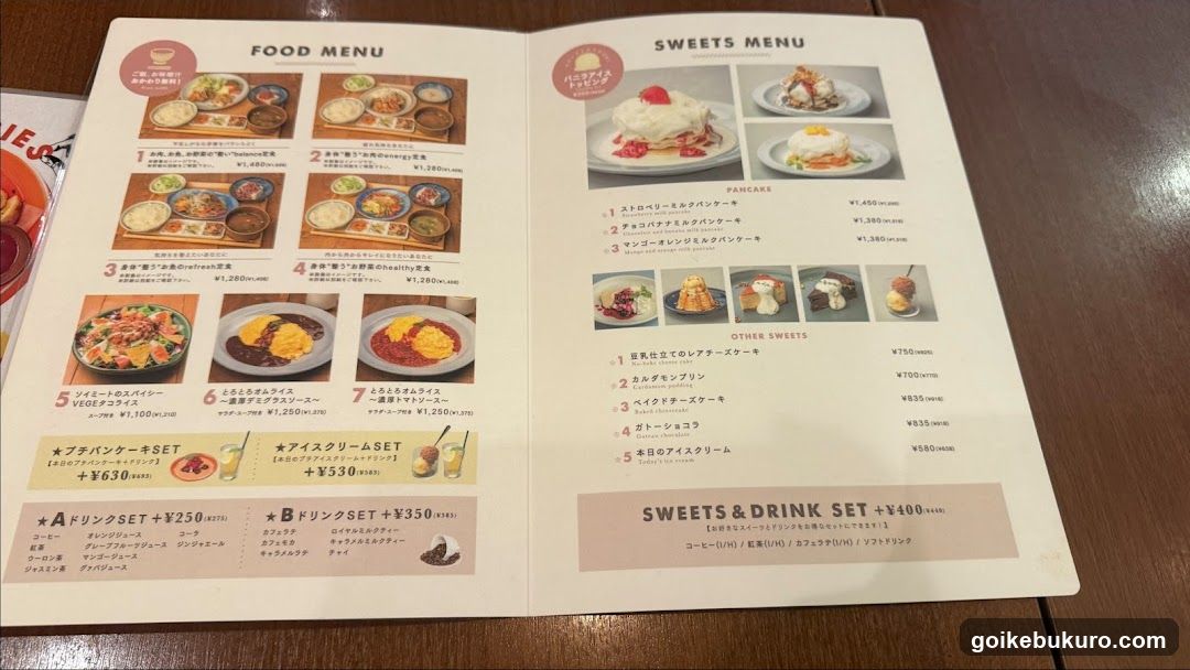 Food and Sweets Menu