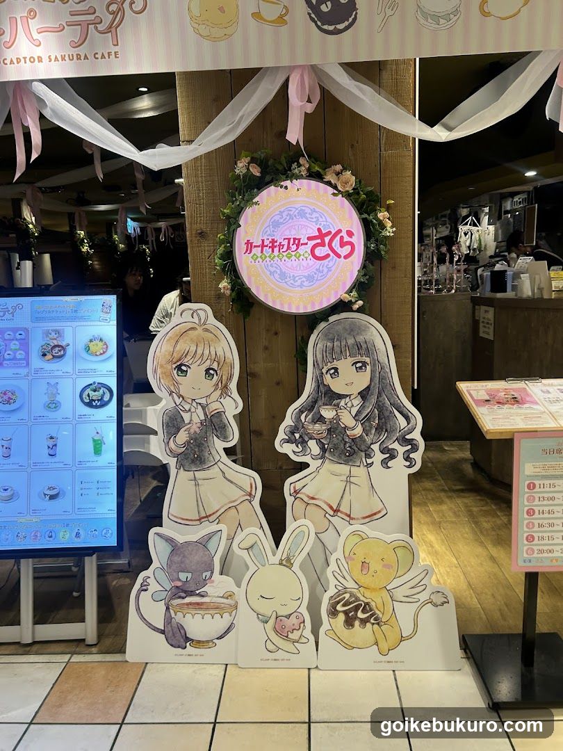 Cardcaptor Sakura Cafe Interior Display