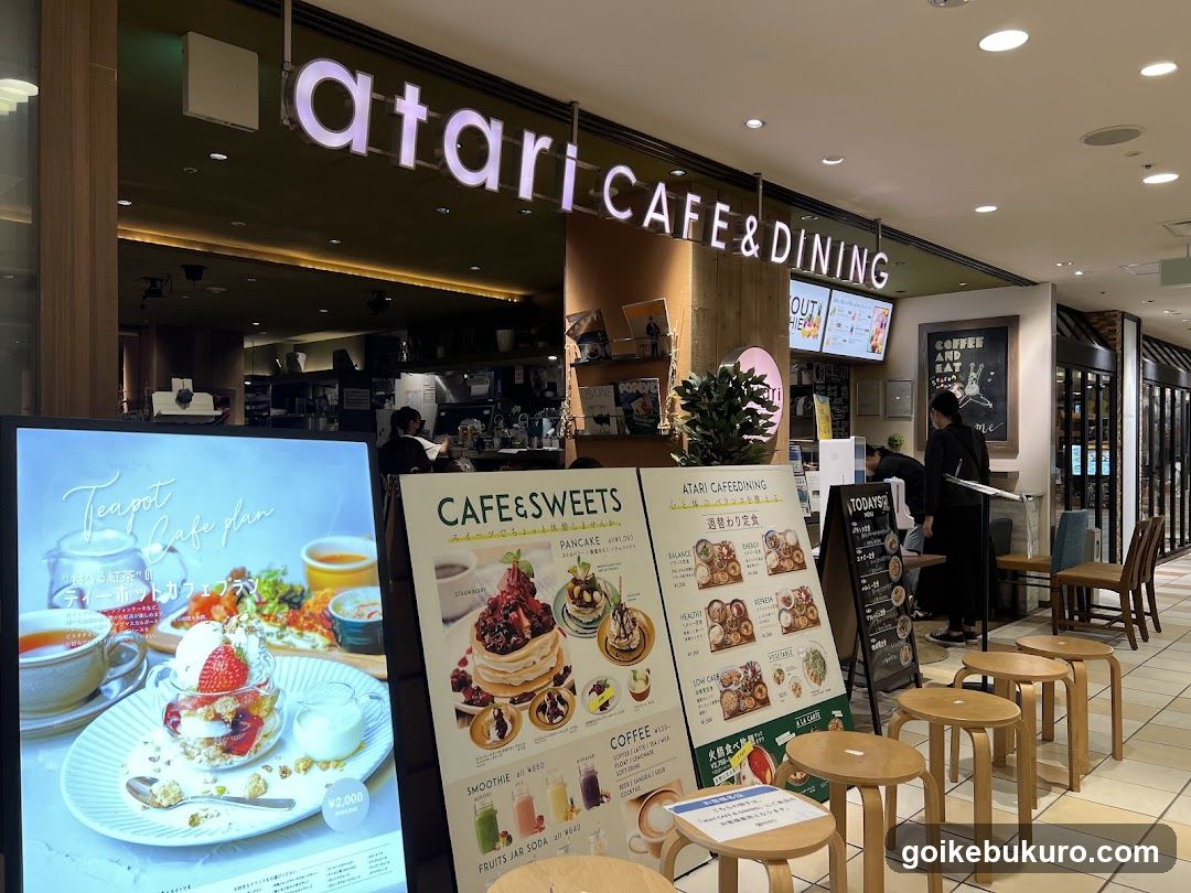 Atari Cafe & Dining Interior