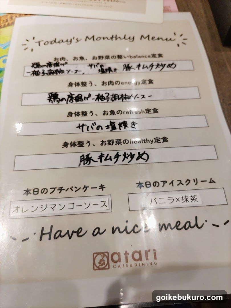 Today's Monthly Menu