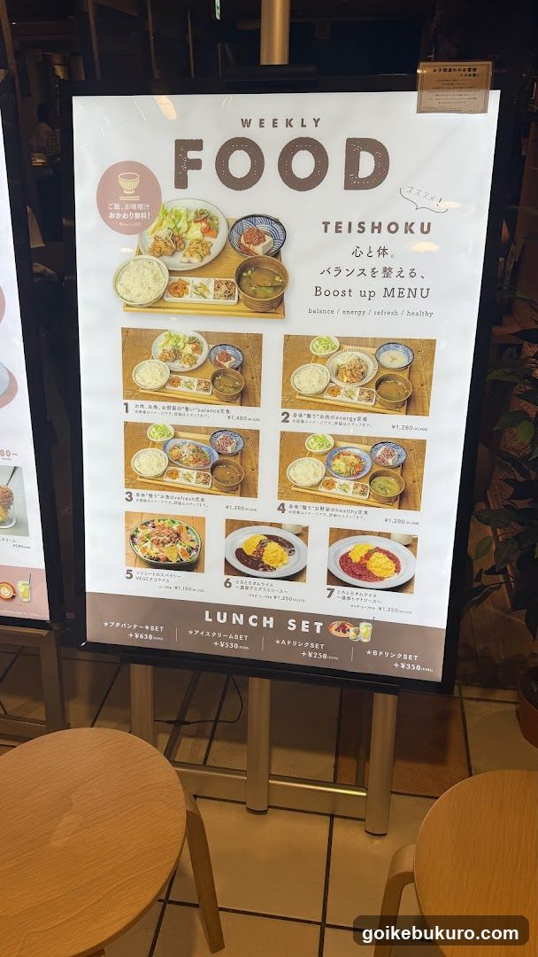 Weekly Food Menu Display