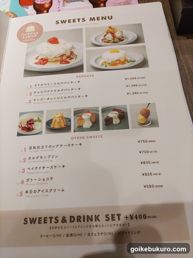 Sweets Menu