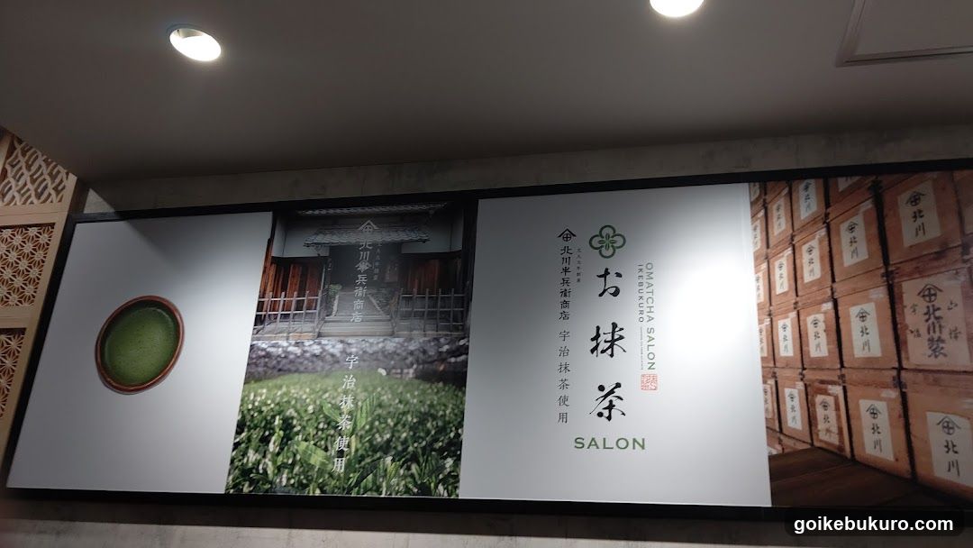Matcha Salon Advertisement