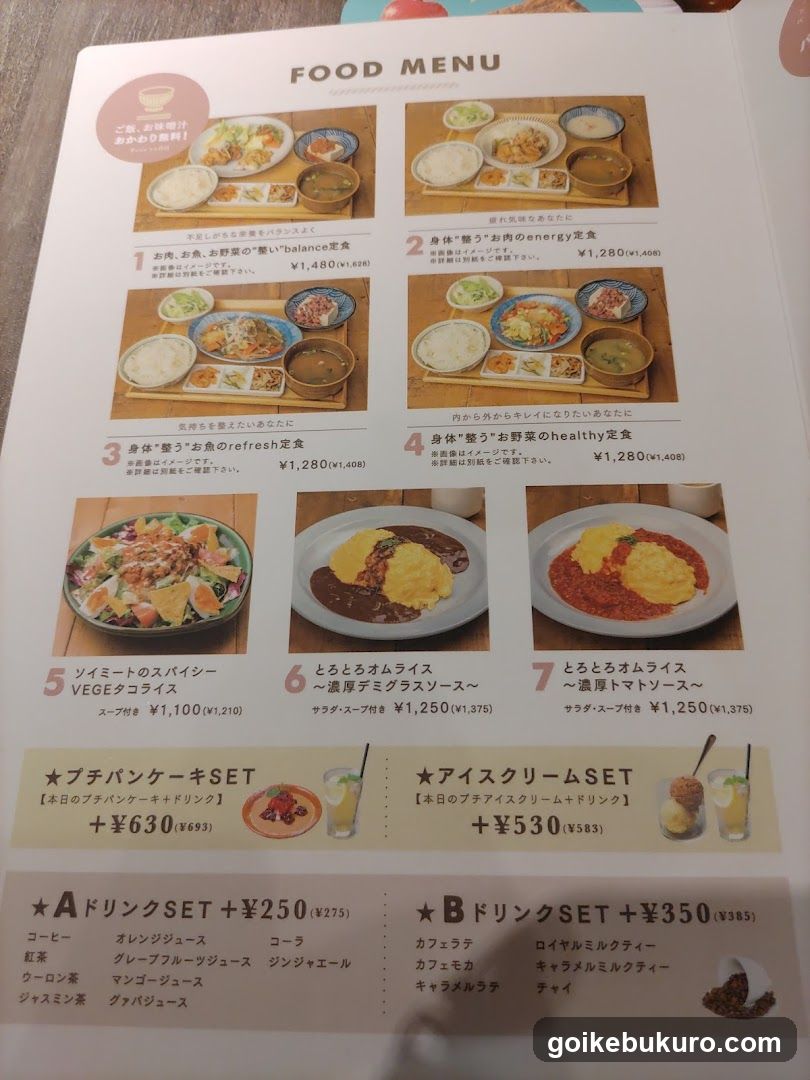 Food Menu