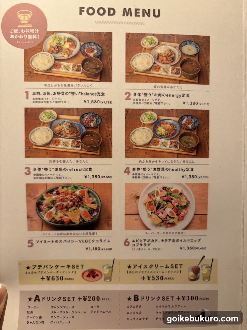 Food Menu