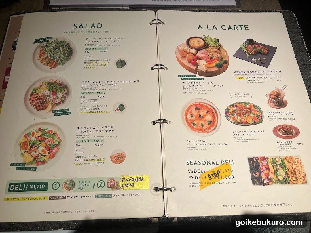Japanese Restaurant Menu
