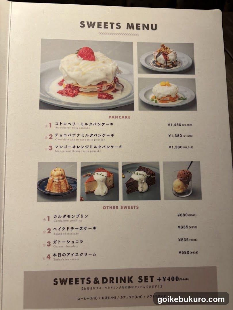 Sweets Menu