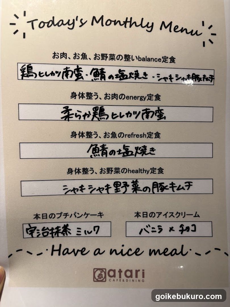 Today's Monthly Menu