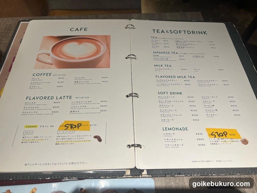 Cafe Menu