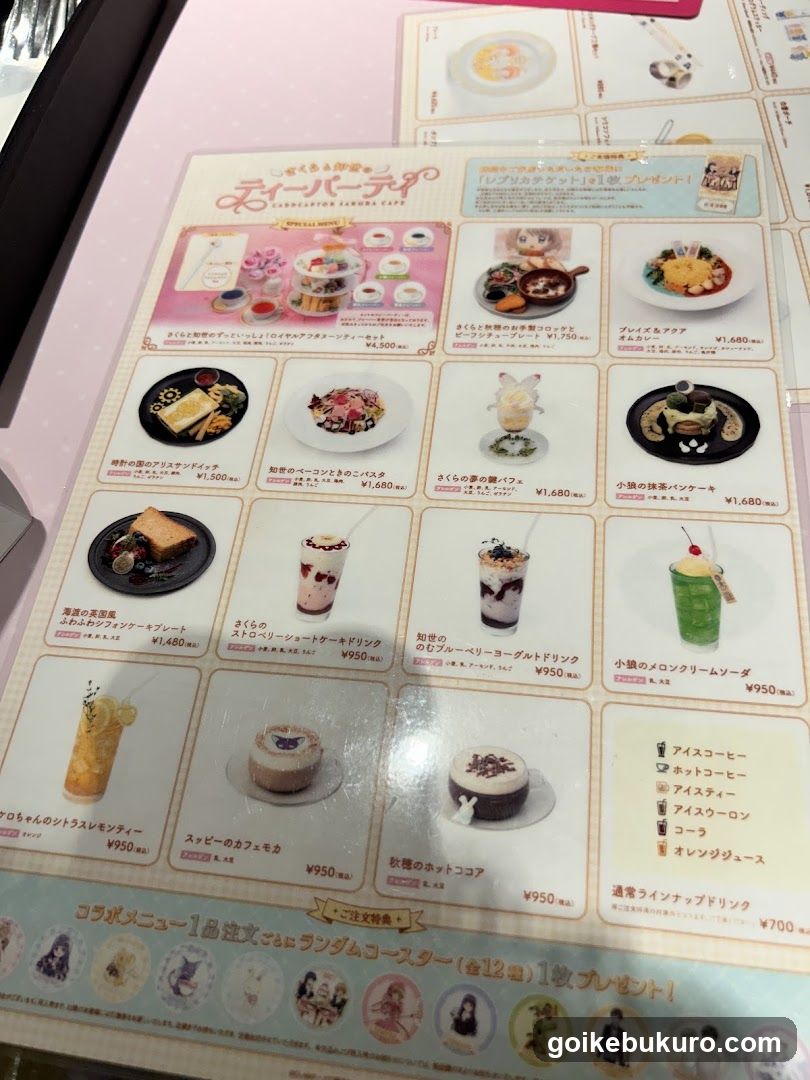 Cupcake Cafe Menu