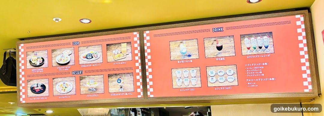 Dining Menu Board
