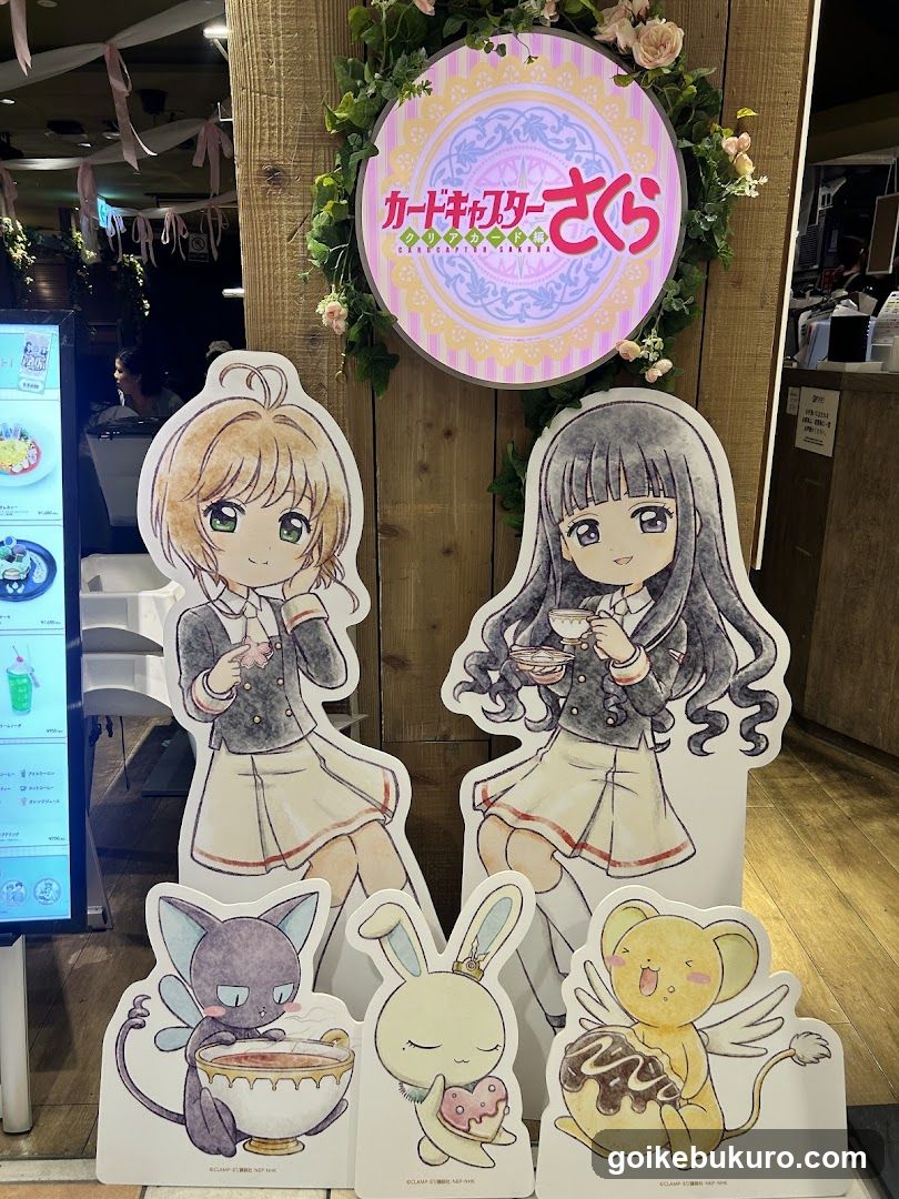 Cardcaptor Sakura Merchandise Display