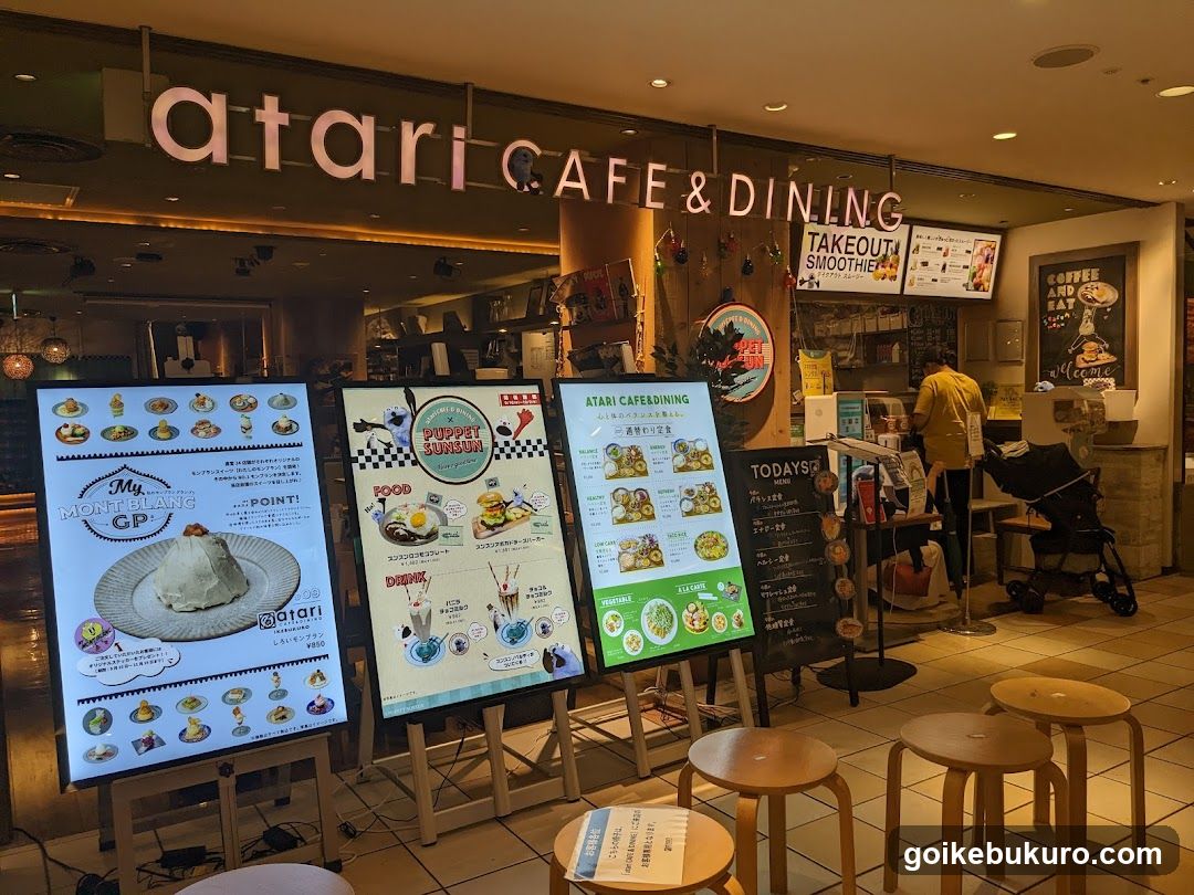 Atari Cafe & Dining Interior View