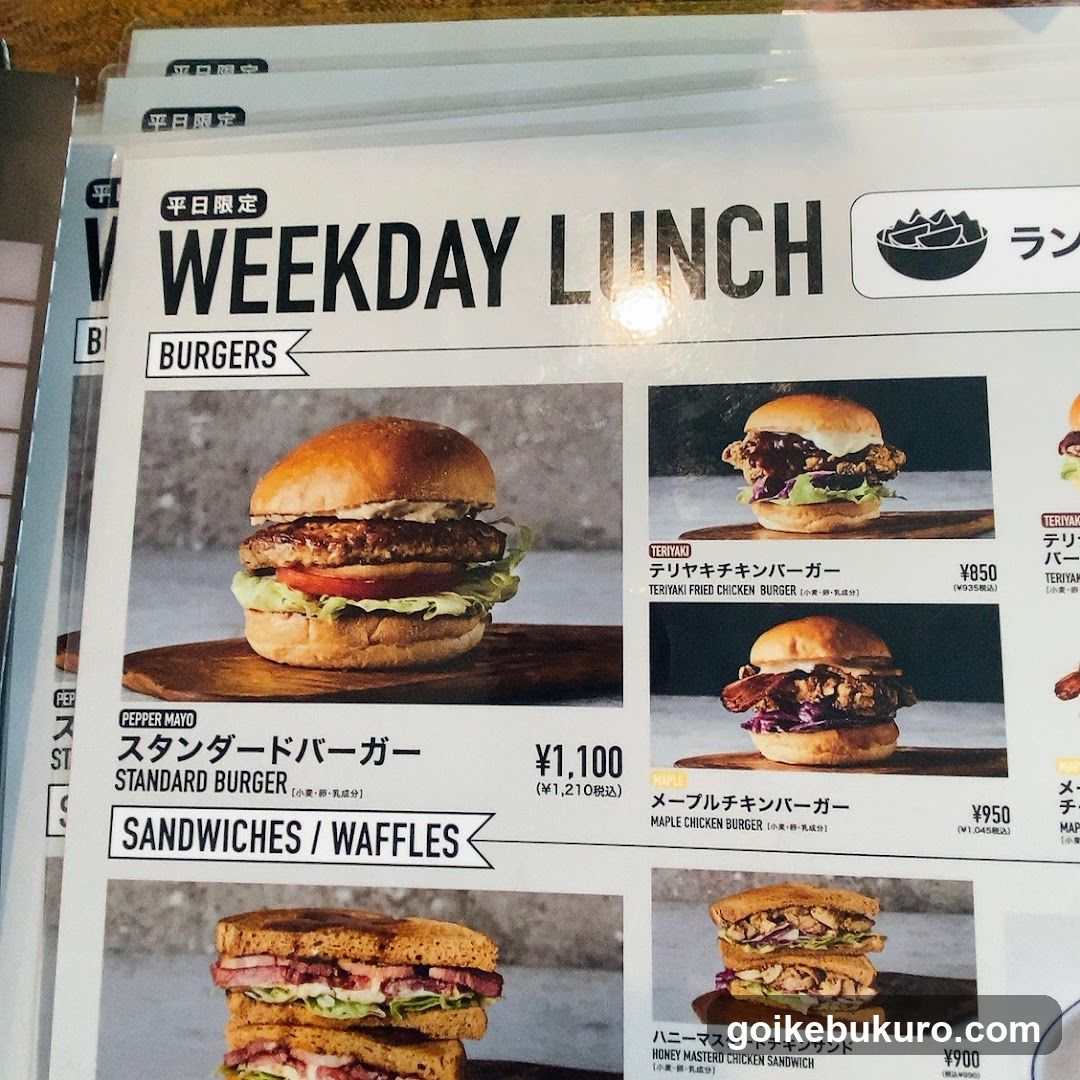 Weekday Lunch Menu