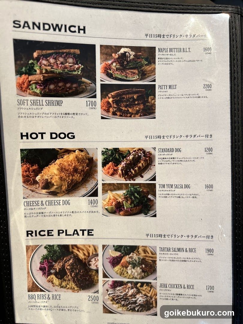 Restaurant Menu Page