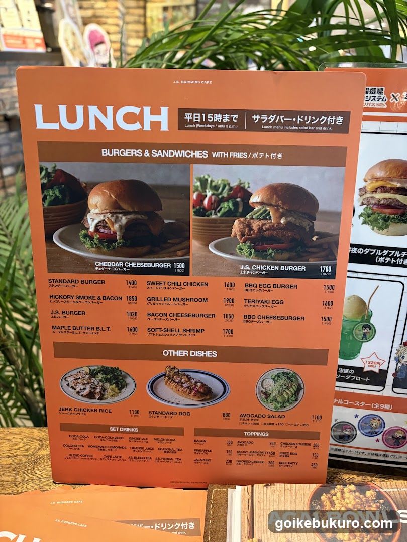 Lunch Menu - J.S. Burgers Cafe