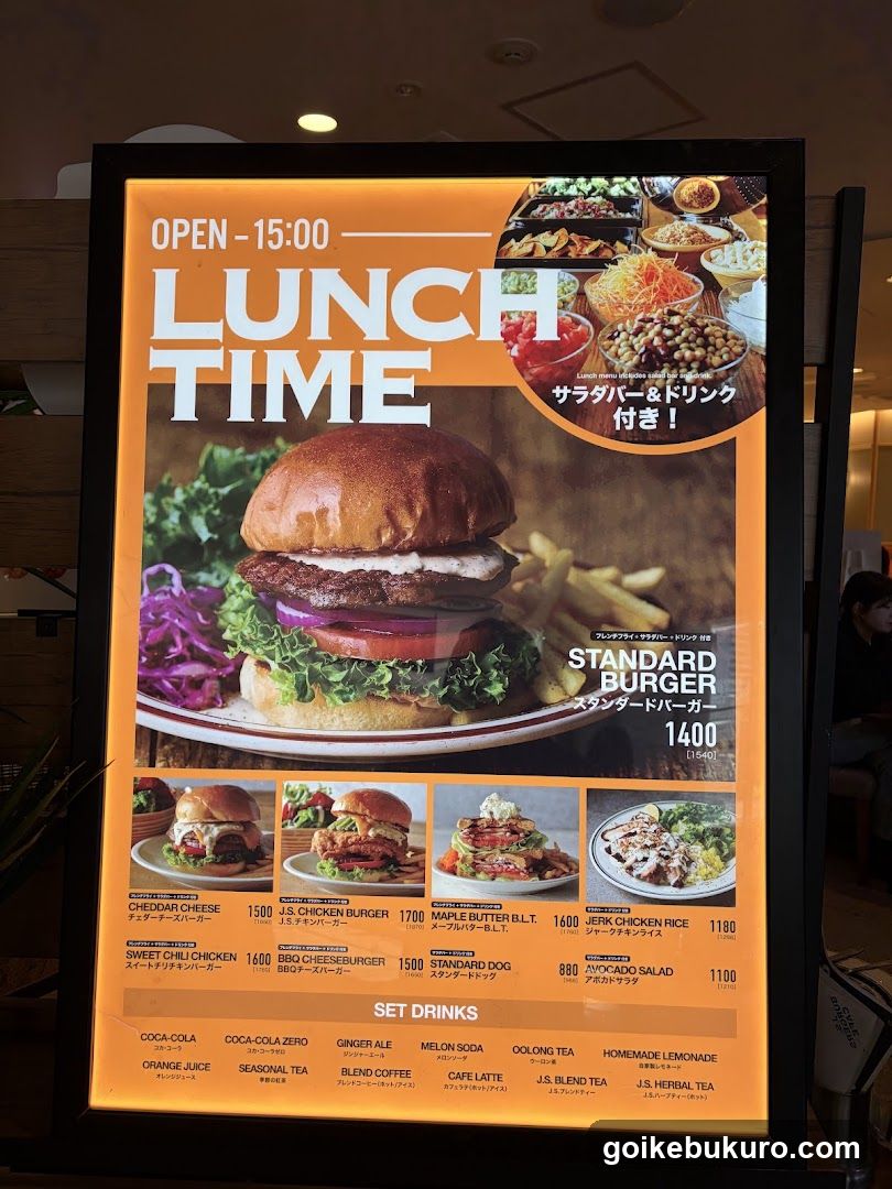 Lunch Time Menu Board