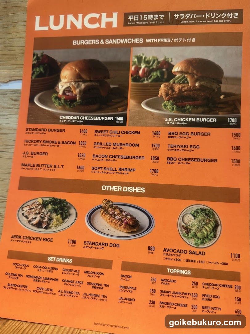 Lunch Menu