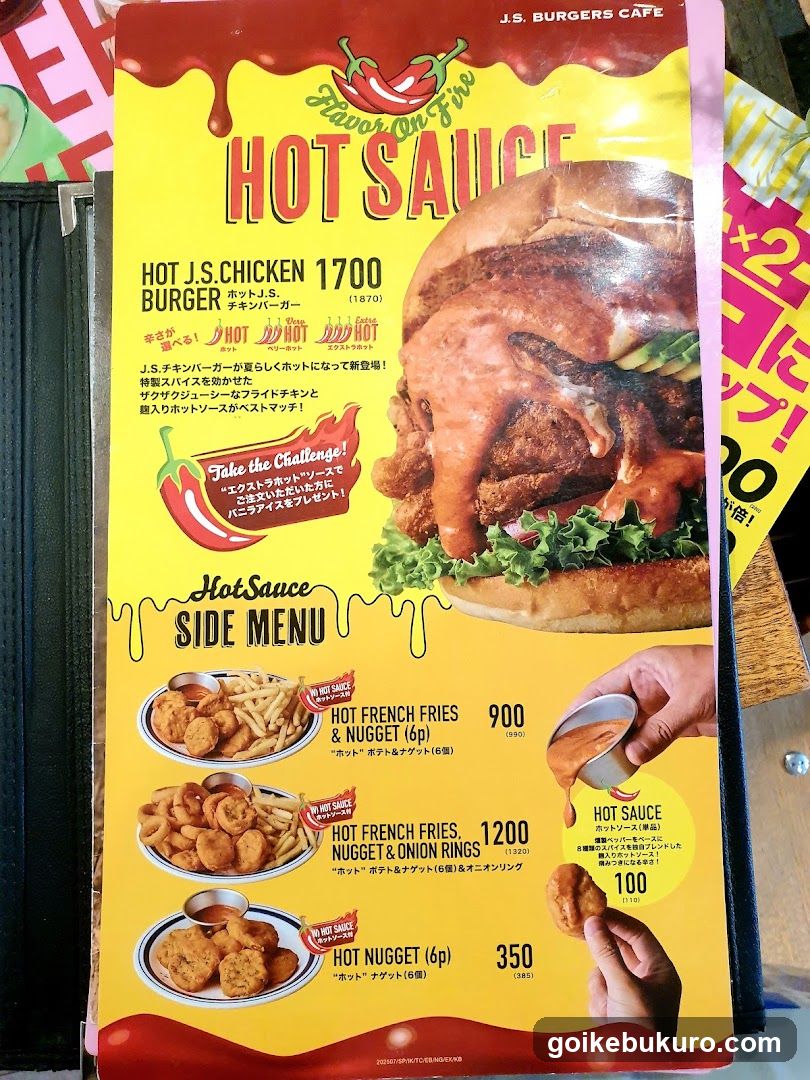 J.S. Burgers Cafe Hot Sauce Menu