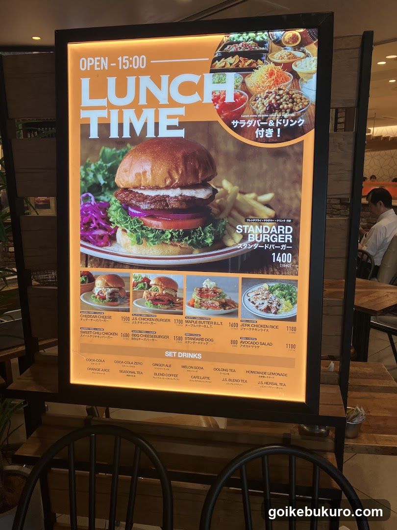 Lunch Time Menu Board