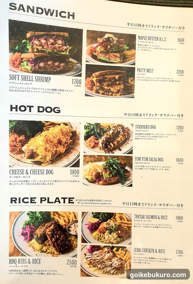 Sandwich Menu