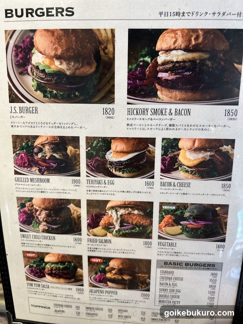 Burgers Menu