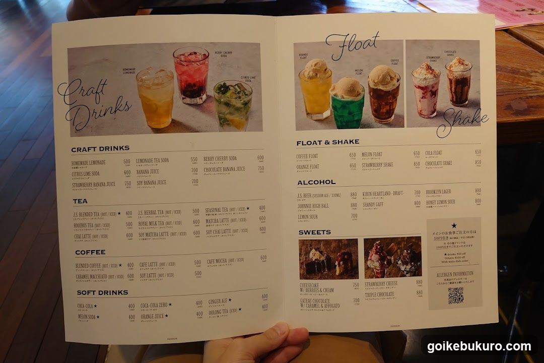 Craft Drinks & Floats Menu
