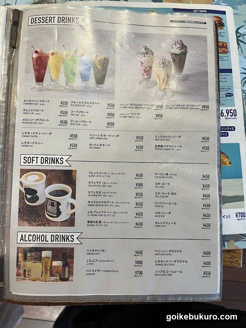 Dessert Drinks & Soft Drinks Menu