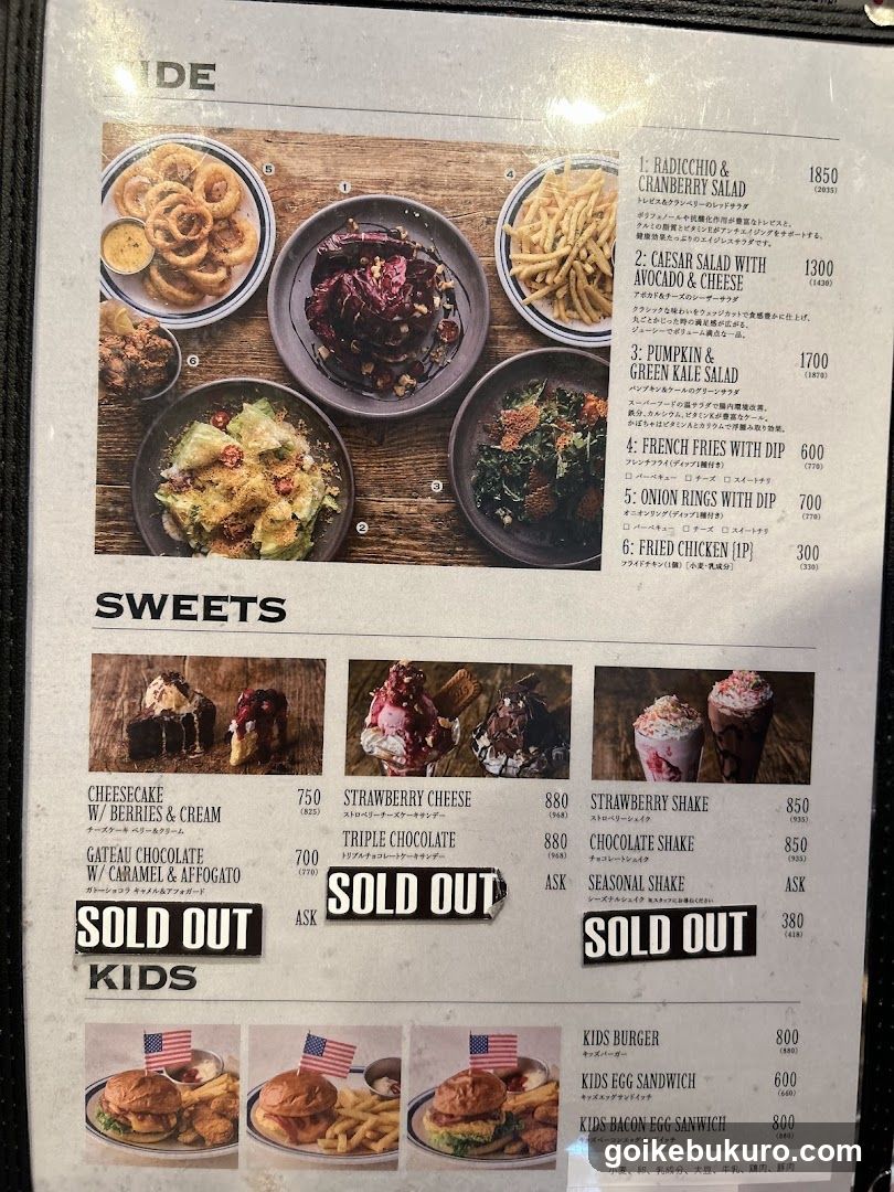 Dining Menu Page