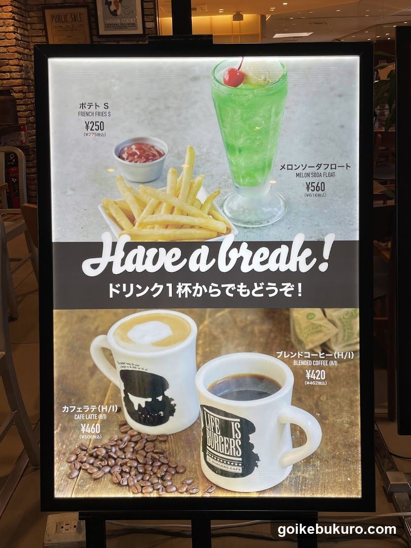Food and Drink Advertisement Display