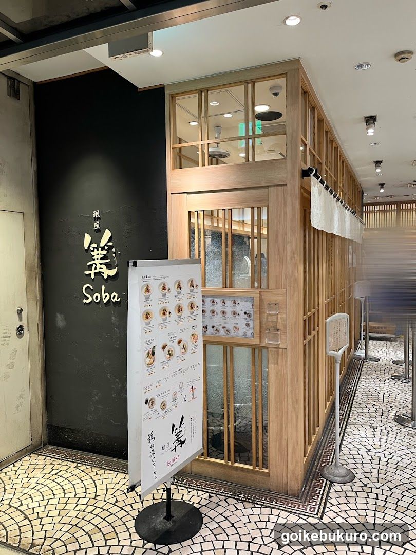Soba Restaurant Interior View