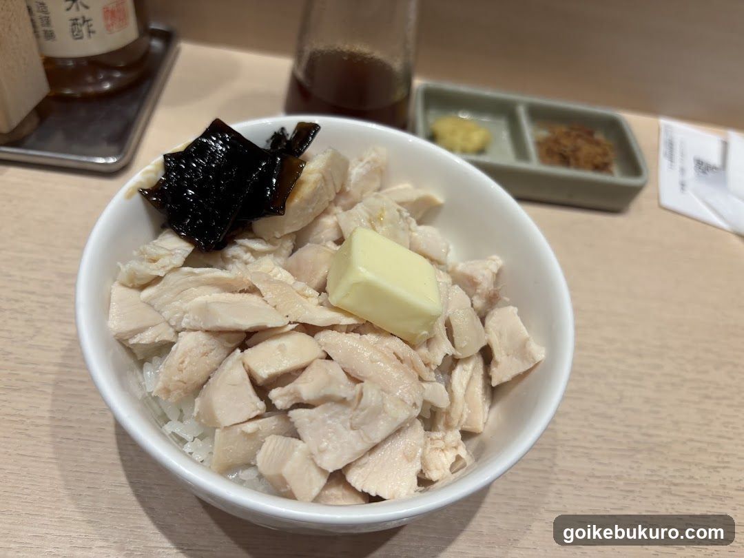 Chicken Rice Bowl with Butter and Nori