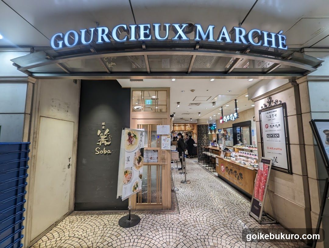 Gourcieux Marché Interior View