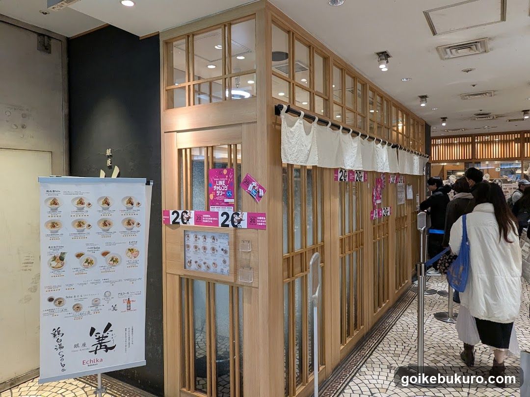 Restaurant Interior with Menu Board and Queue Line