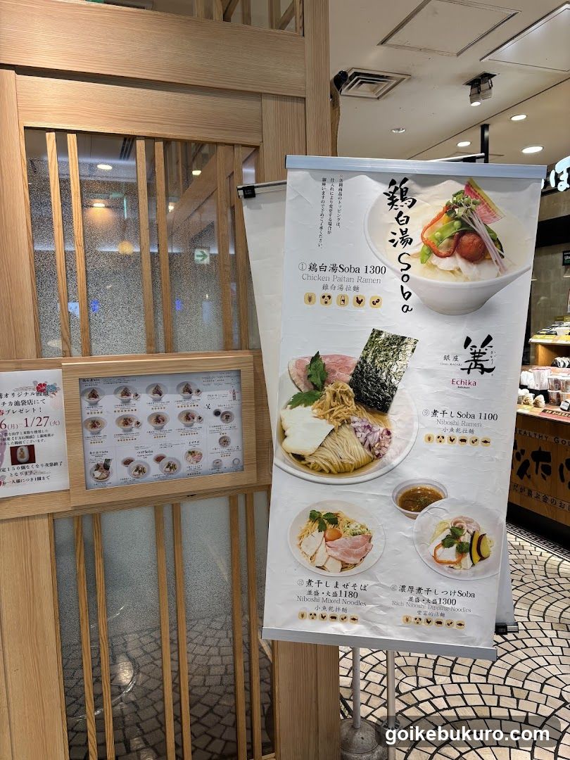 Noodle Shop Display