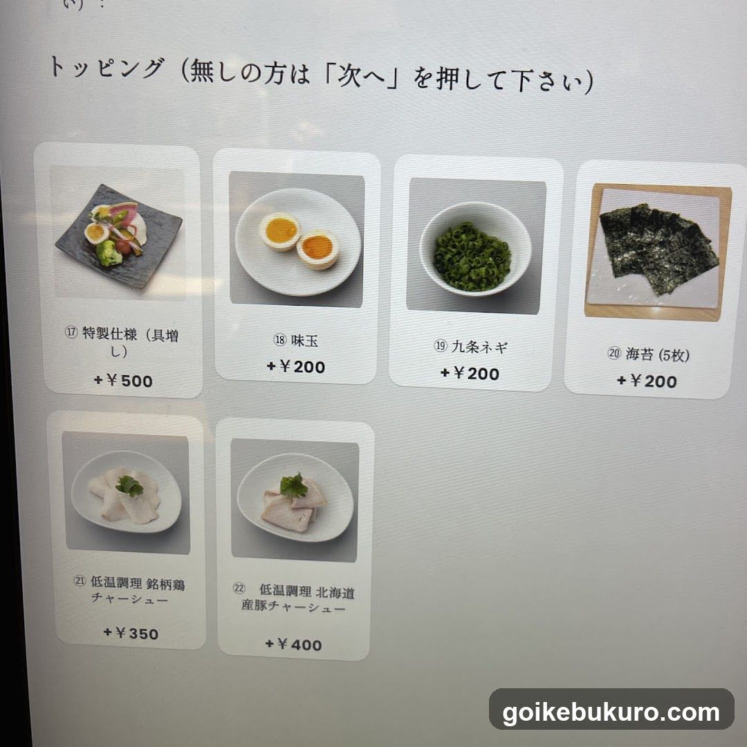 Ramen Topping Menu