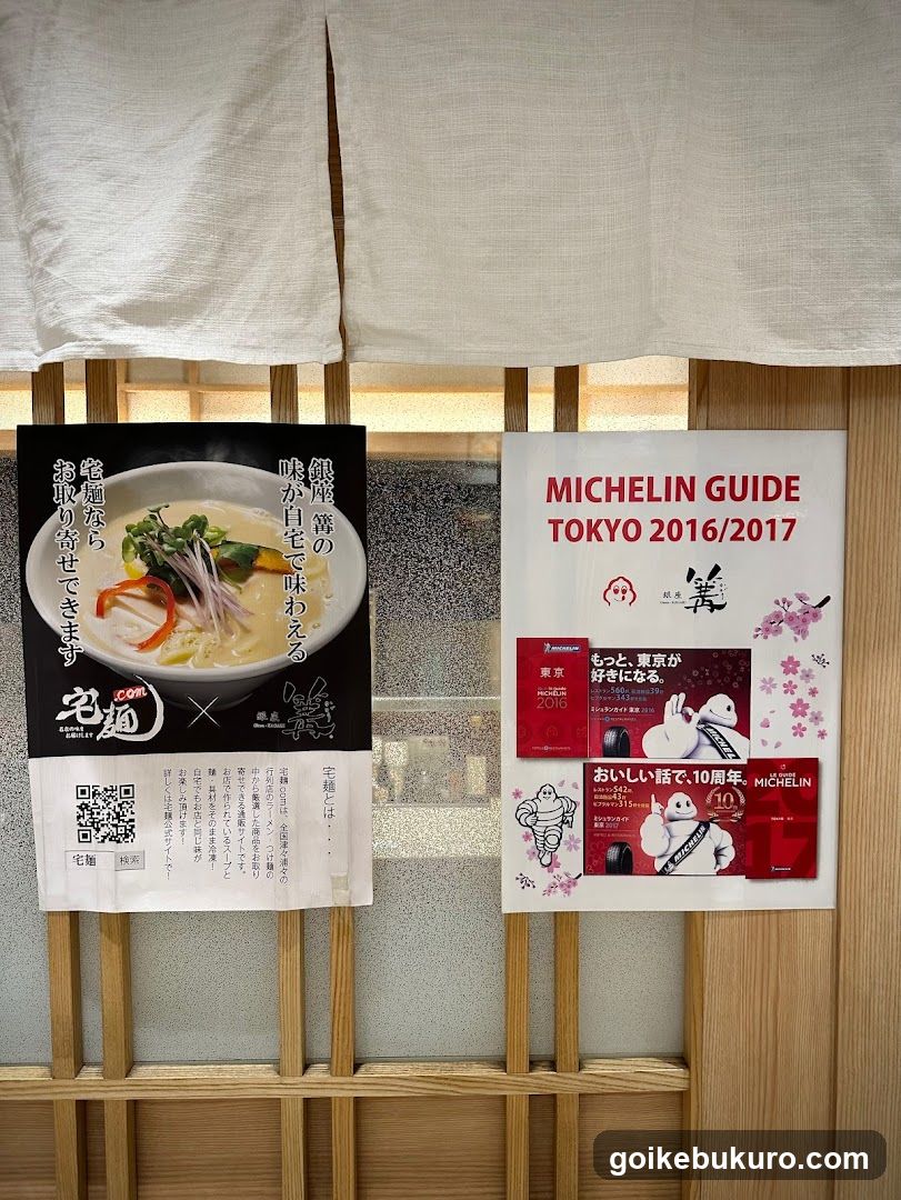 Michelin Guide Tokyo 2016/2017 and Restaurant Poster