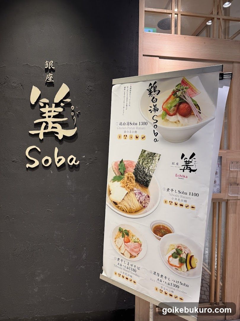 Soba Restaurant Display
