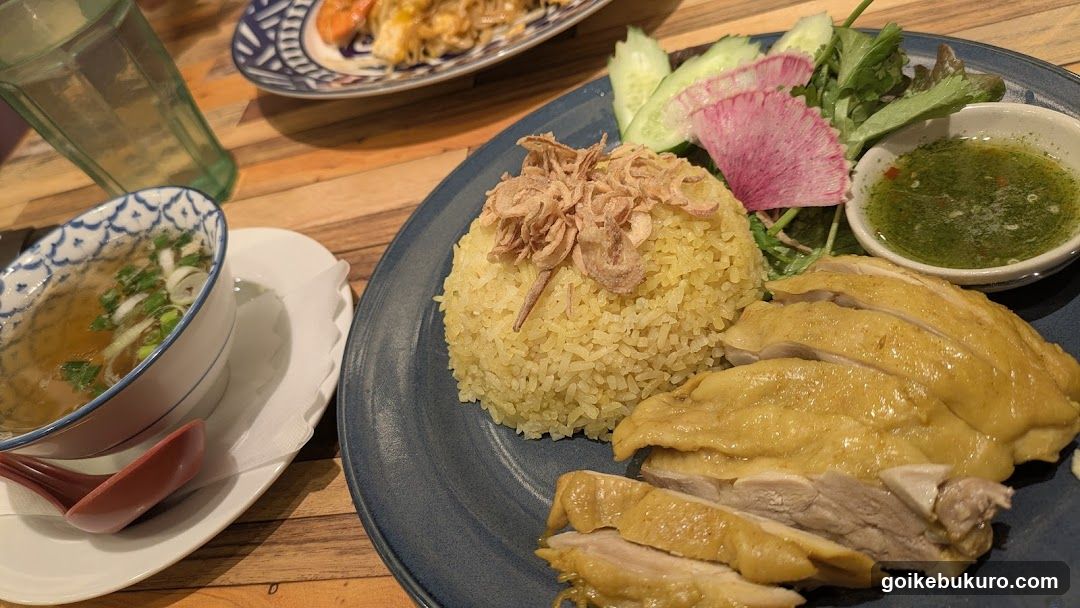 Hainanese Chicken Rice Plate