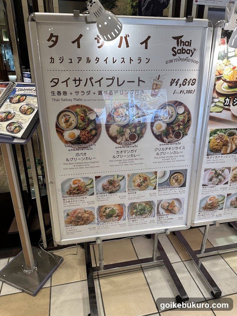Thai Sabay Menu Board