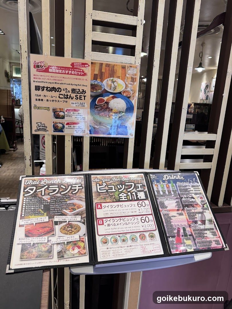 Restaurant Interior Display