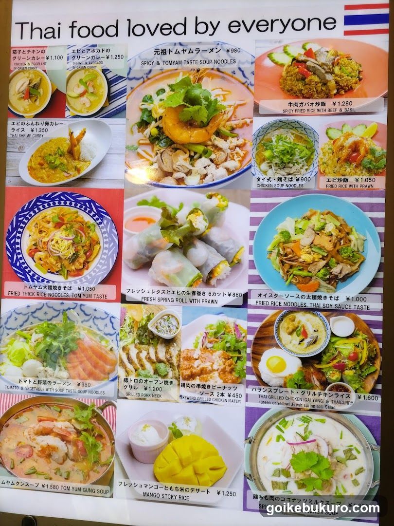 Thai food loved by everyone