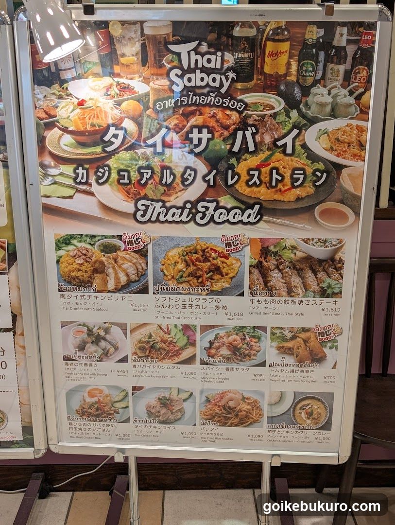 Thai Sabay Thai Food Menu Board