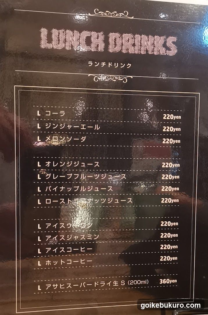 Lunch Drinks Menu