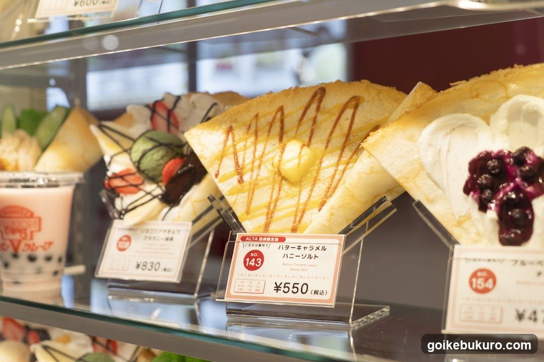 Dessert Display Case