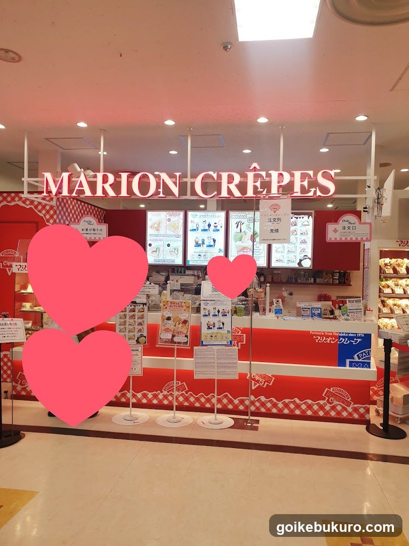 Marion Crêpes Interior View